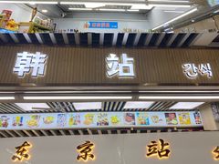 -紫荆城食品交易中心(华强北店)