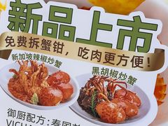 -泰香米泰国餐厅(中大国际店)