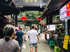 -捞沙巷