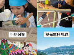 -东澳岛