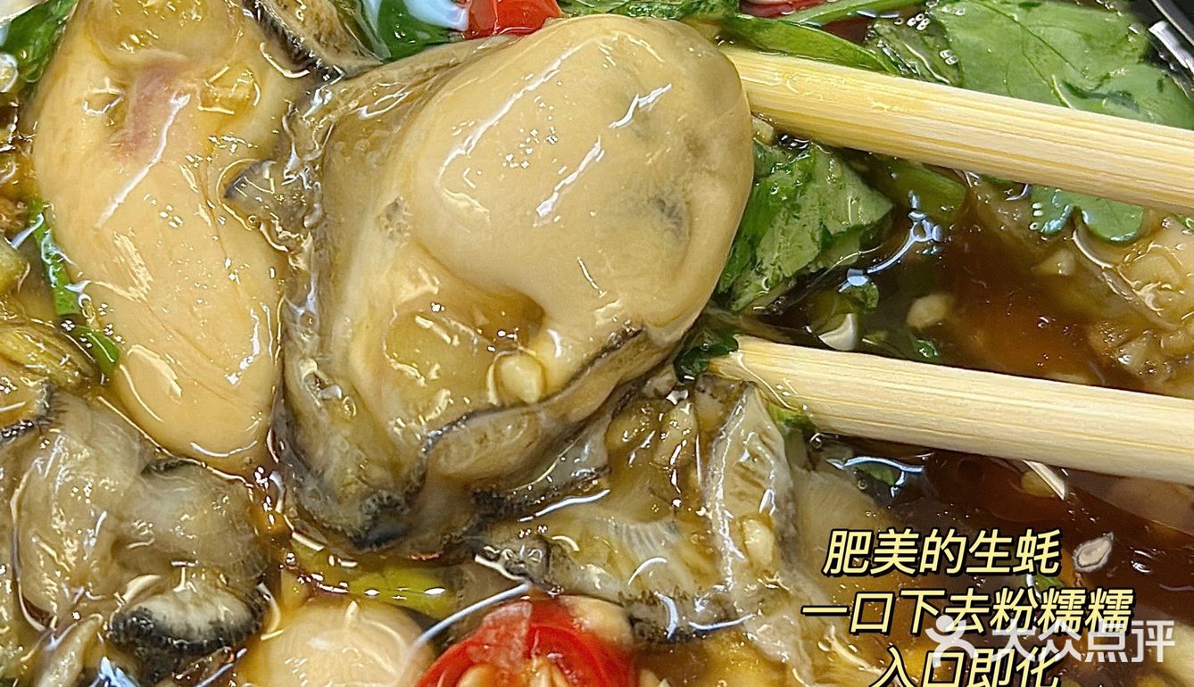 汕头必打卡‼️金二顺的生腌真的百吃不厌啊🤤
