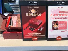-COSTA COFFEE(金长安大厦店)