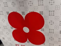 -红花点心局(护国寺店)