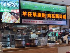 -西贝(南开大悦城店)