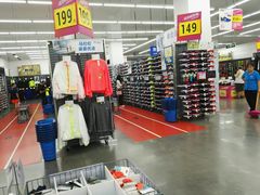 -迪卡侬(袁家岗店)