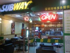 门面-赛百味SUBWAY(金龙大厦店)