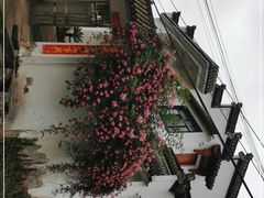 -西溪南古村落