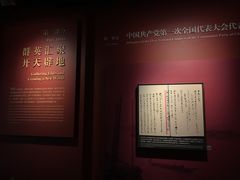 -中共一大纪念馆
