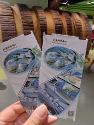 -北京科学中心儿童乐园