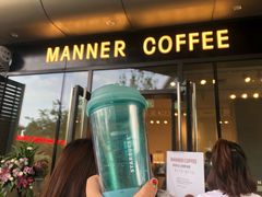-Manner Coffee(凌空SOHO店)