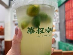 -華叔茶記