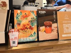 -去茶山(重庆万象城店)