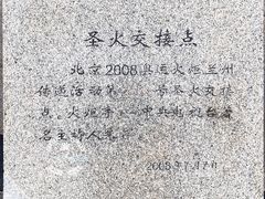 -水车博览园