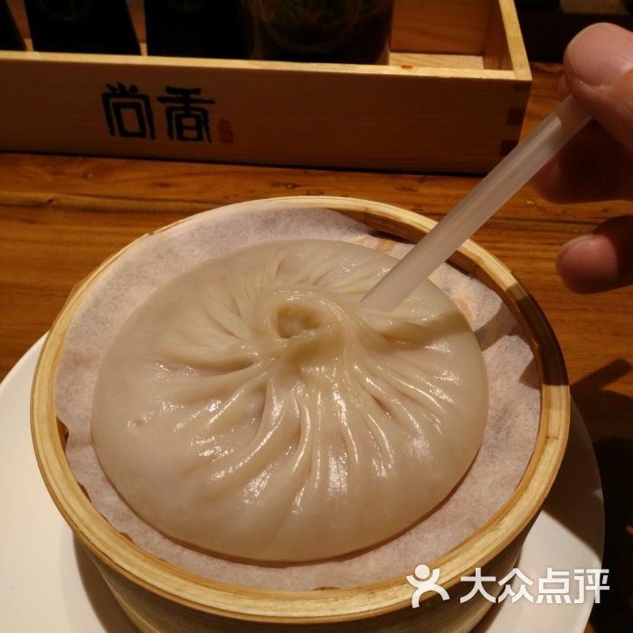 尚香蟹黄汤包(苏州诚品店)蟹黄汤包图片 - 第2张