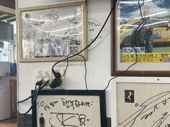 -牛岛王子面馆