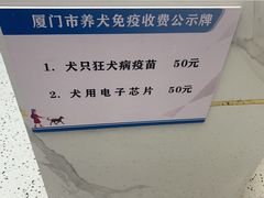 -瑞派康怡24h宠物医院·犬猫医疗中心·微创绝育(瑞景分院)