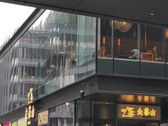 -去茶山(新光里店)