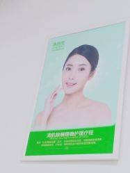 -清颜堂丨分子祛痘·功效美肤