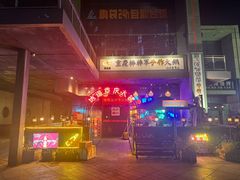 -山城棒棒军手作火锅·天花板手撕水牛鲜毛肚(北京店)
