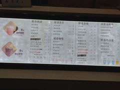 -益禾堂(桂平温州街丰宝店)