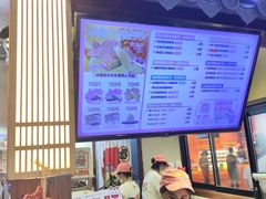 -粉粉乐鲷鱼烧(美罗城店)
