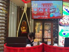 -四海一家自助餐(益田假日广场店)