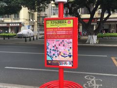 -广州都市观光巴士(粤陶巴)