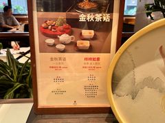 -上海国际饭店