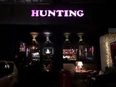 门面-HUNTING BAR亨霆鸡尾酒馆(越秀淘金店)