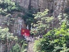 -红旗渠风景区