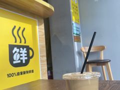 -FU&XIANG COFFEE(三八店)
