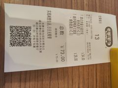 -大家乐(深圳中信店)