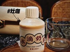 -灶咖KITCHEN