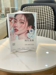 -广州曙光医学美容医院