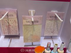 -海底捞火锅(锦艺城店)