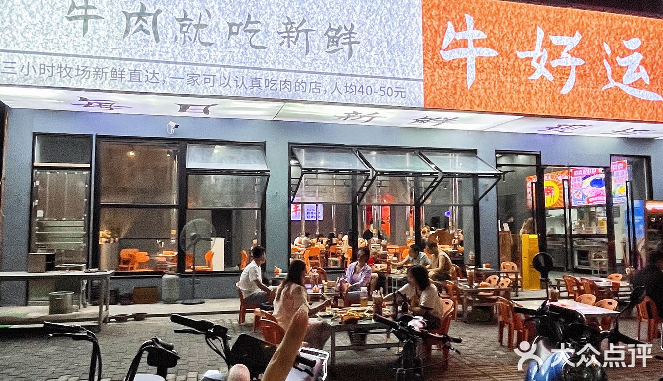 惠阳！烤肉界的萨利亚……人均才40➕