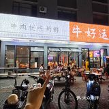惠阳！烤肉界的萨利亚……人均才40➕
