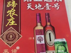 -伟记牛蹄(道滘店)
