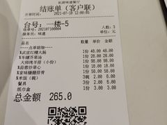 -私厨味道·广西菜