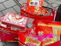 -舜华临武鸭·湖南零食特产(三王街店)