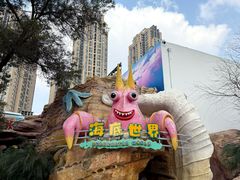 -海合安成都极地海洋公园