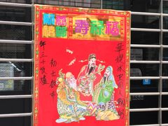 -华嫂冰室(尖沙咀店)