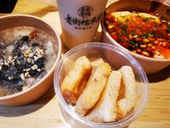 -正南齐北·老街糯米团(洪崖洞店)