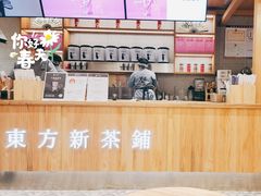 -霸王茶姬(建邺万达广场店)
