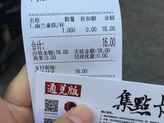 -茶颜悦色(岳麓山顶店)