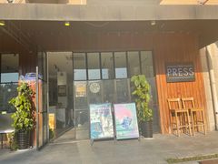 -THE PRESS(复旦大学店)