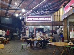 -玛扎烧烤私房菜