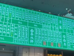 -飨府.老淮面馆.自营(清河路店)