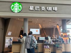 -星巴克(北京南站第二店)