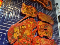 -院8里·小聚园(九眼桥店)